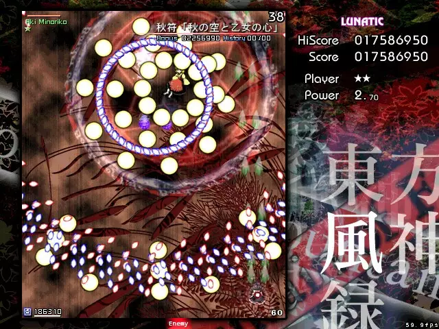 -Touhou Fuujinroku ~ Mountain of Faith.-游戏截图-好玩游戏库