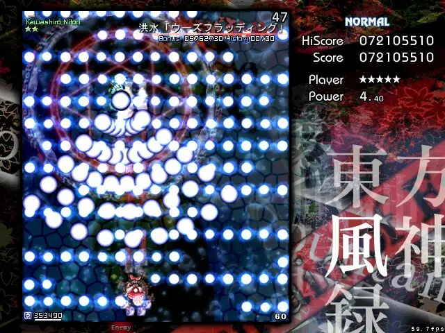 -Touhou Fuujinroku ~ Mountain of Faith.-游戏截图-好玩游戏库