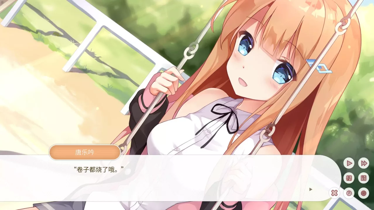 Dream Ending