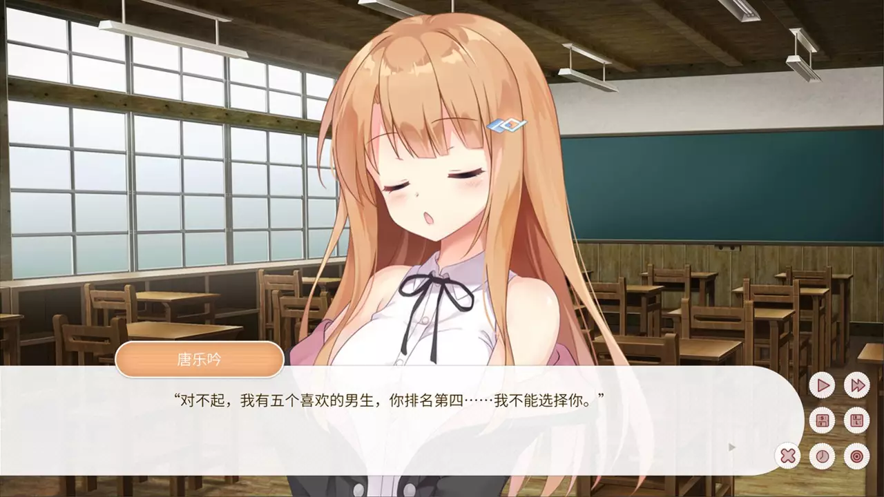 -Dream Ending-游戏截图-好玩游戏库