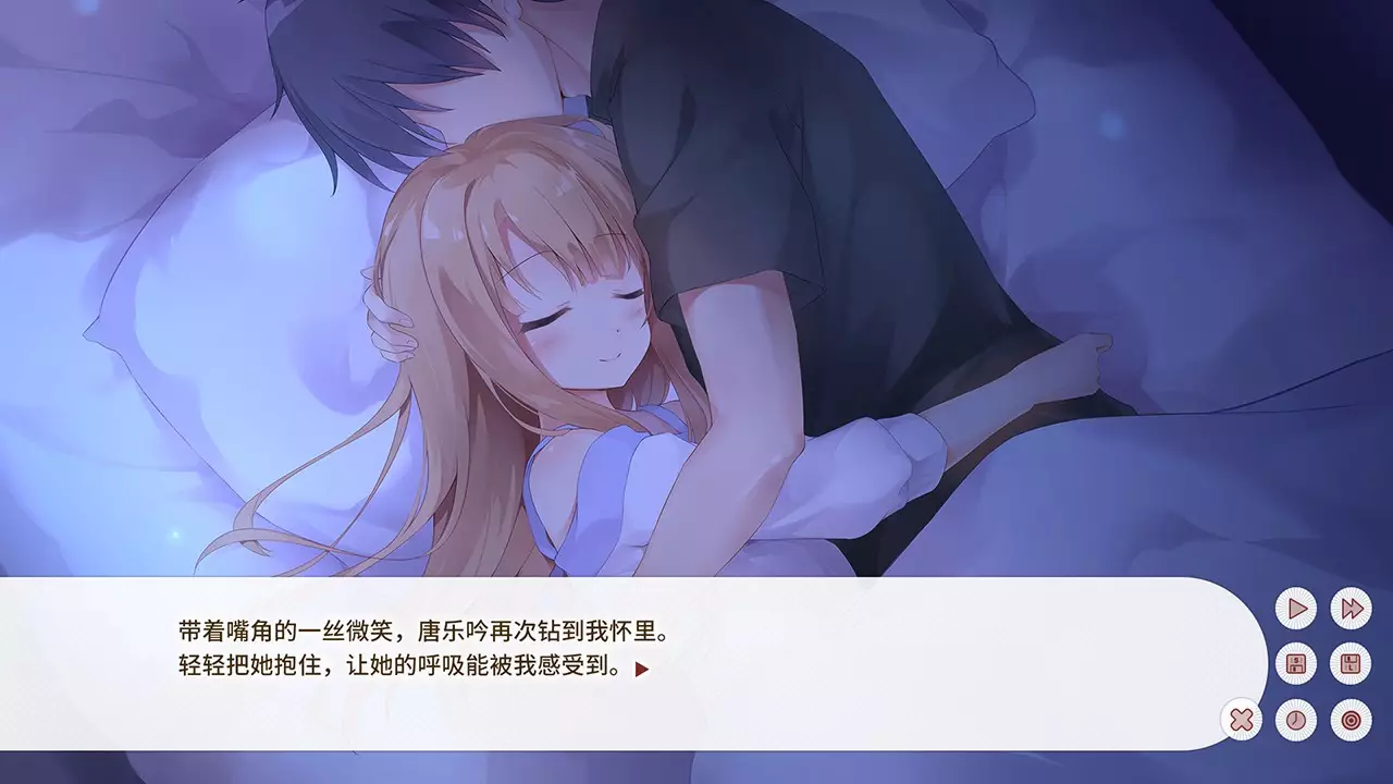-Dream Ending-游戏截图-好玩游戏库