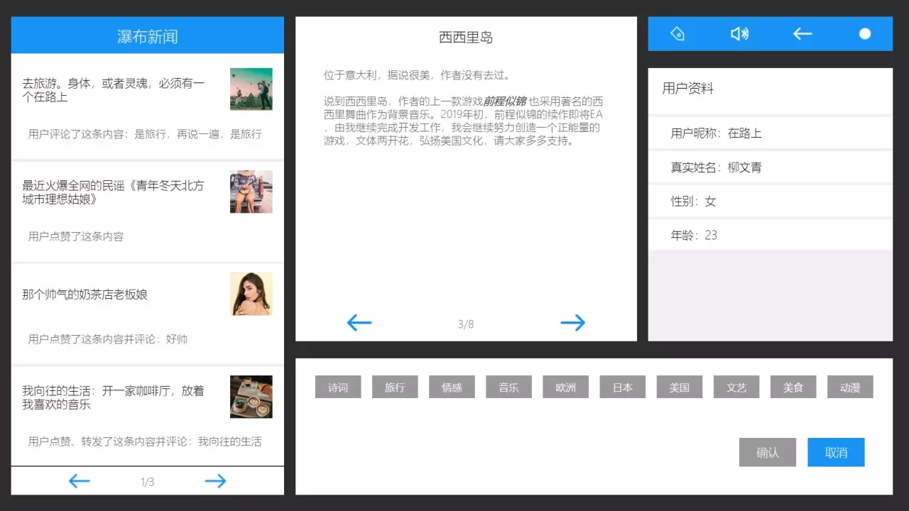 If I am AI假如我是人工智能