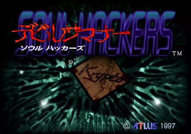 Shin Megami Tensei: Devil Summoner: Soul Hackers (1997)