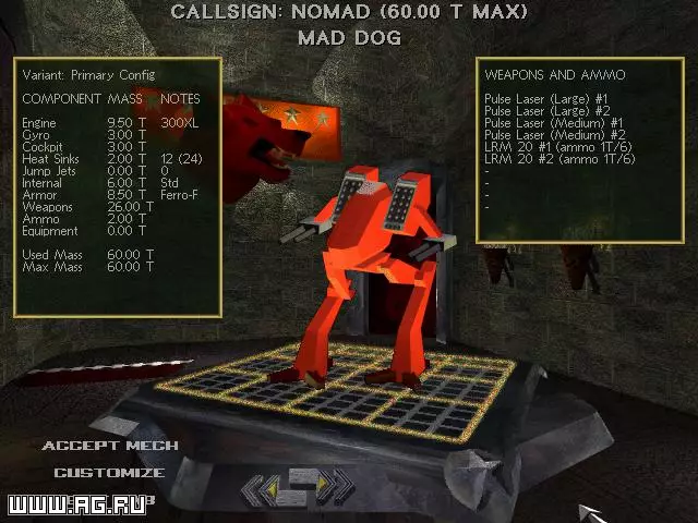 MechWarrior 2: 31st Century Combat
