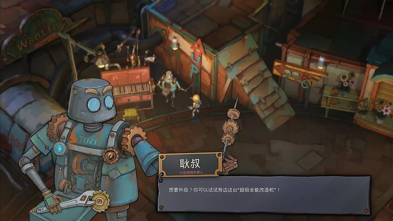 机器塔 2984-Machine Tower 2984-游戏截图-好玩游戏库