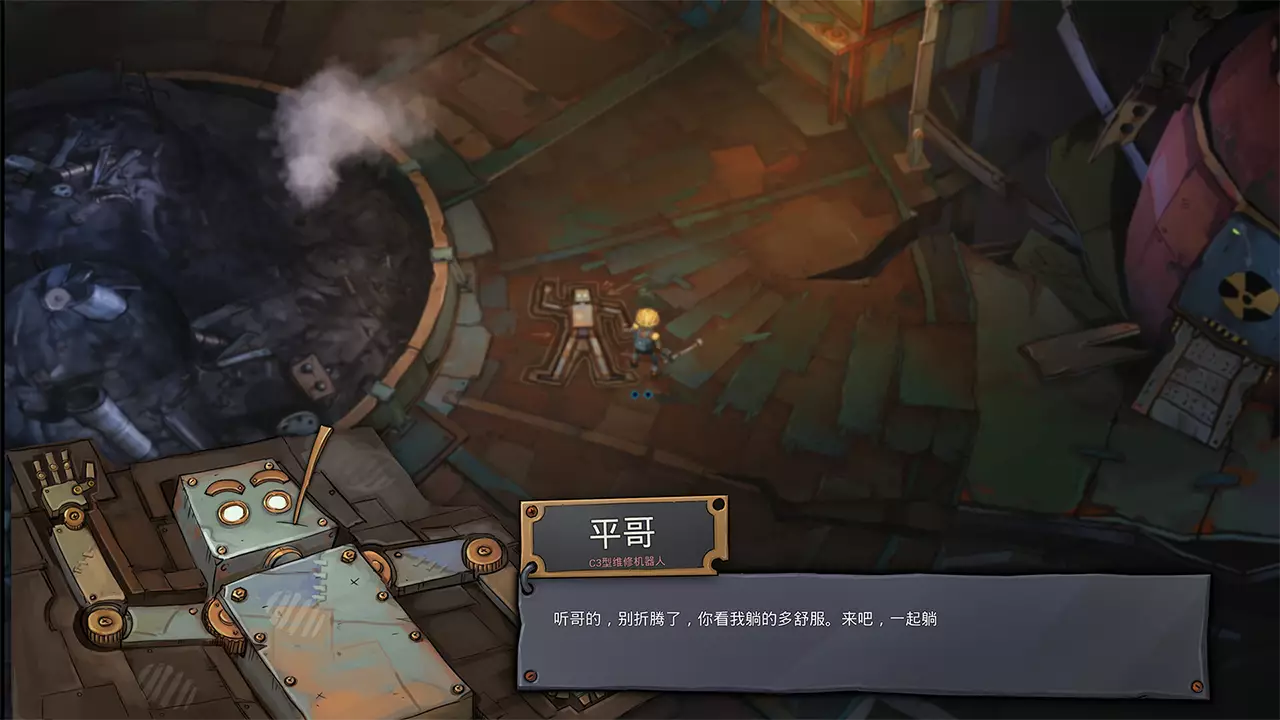 机器塔 2984-Machine Tower 2984-游戏截图-好玩游戏库