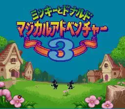 Disney’s Magical Quest 3 Starring Mickey & Donald