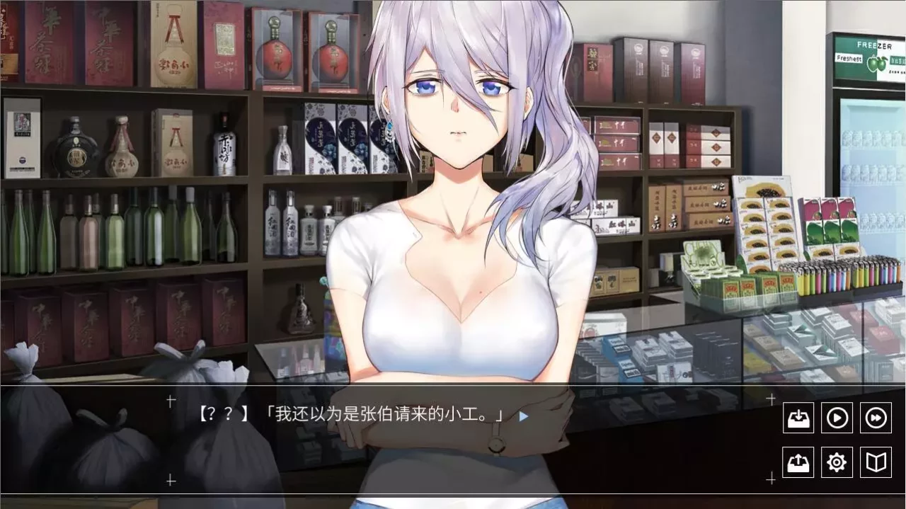 -人间 The Lost We Lost-游戏截图-好玩游戏库