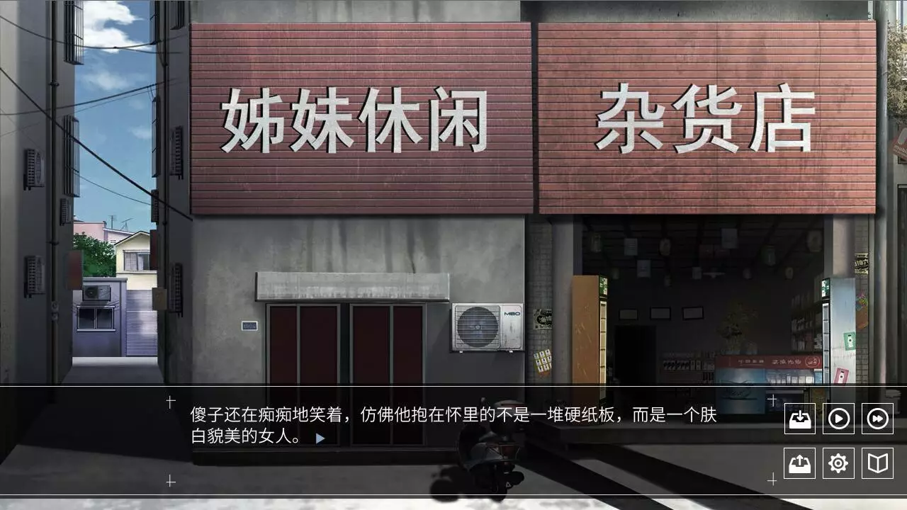 -人间 The Lost We Lost-游戏截图-好玩游戏库