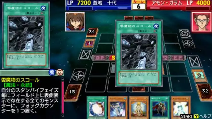 Yu-Gi-Oh! Duel Monsters GX: Tag Force