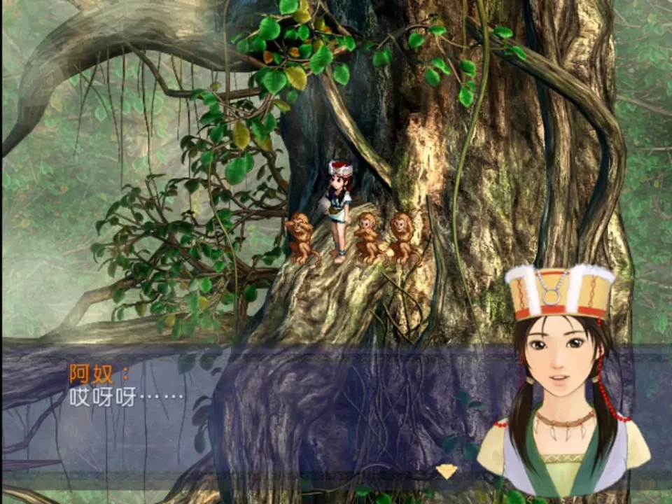 -新仙剑奇侠传 单机版(Sword and Fairy)-游戏截图-好玩游戏库