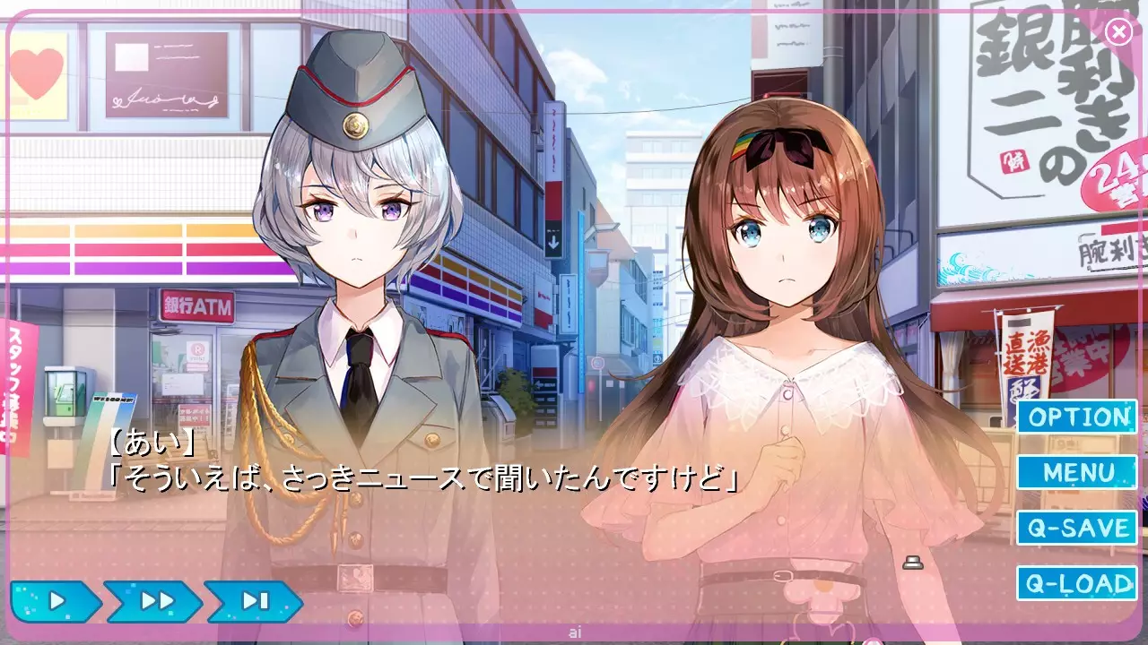 -Yumeutsutsu Re:Master / 夢現Re:Master-游戏截图-好玩游戏库