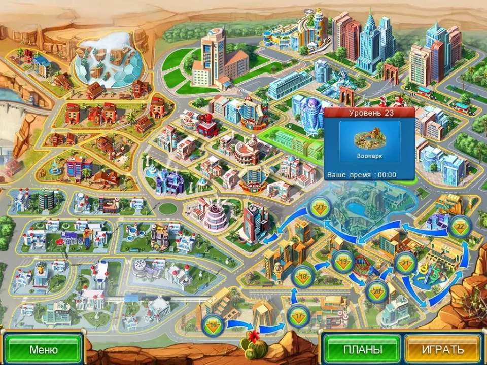 -Hotel Mogul: Las Vegas-游戏截图-好玩游戏库