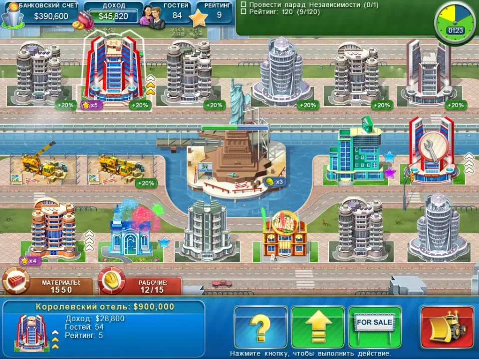 -Hotel Mogul: Las Vegas-游戏截图-好玩游戏库
