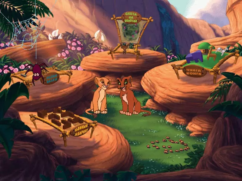 -Disney's Active Play: The Lion King 2: Simba's Pride-游戏截图-好玩游戏库