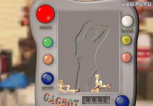 GagBoy