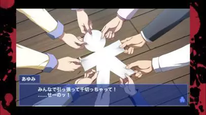 Corpse party BloodCovered: …Repeated Fear