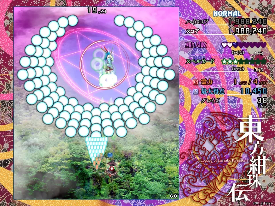 -東方紺珠伝 ～ Legacy of Lunatic Kingdom.-游戏截图-好玩游戏库