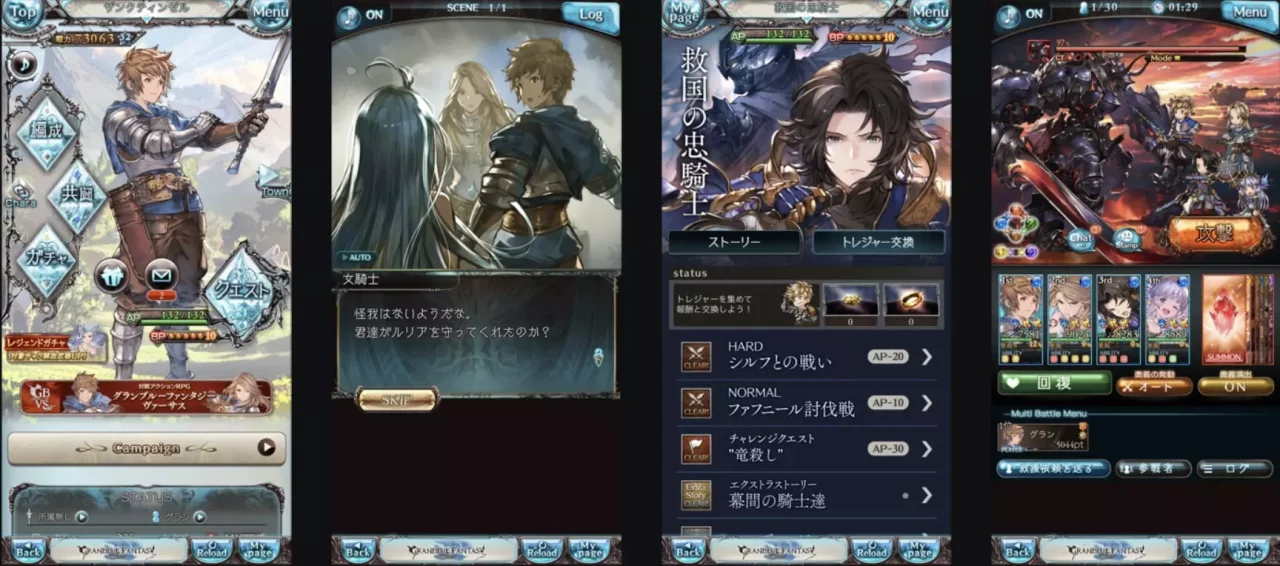 -Granblue Fantasy-游戏截图-好玩游戏库