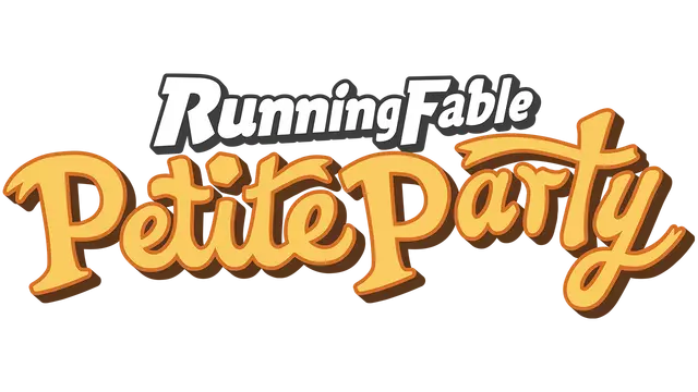 奔跑传说：迷你派对 | Running Fable Petite Party LOGO