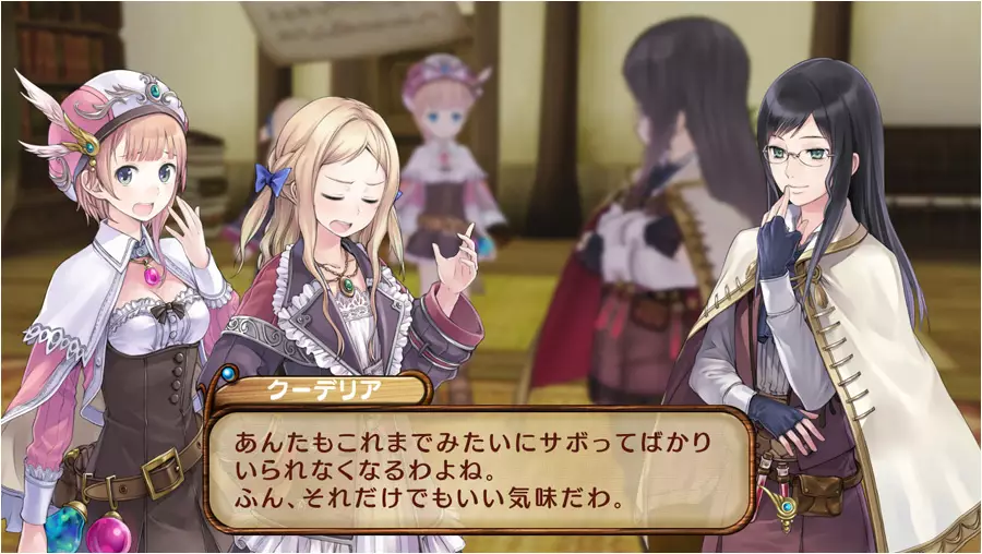 Atelier Rorona: the Alchemist of Arland