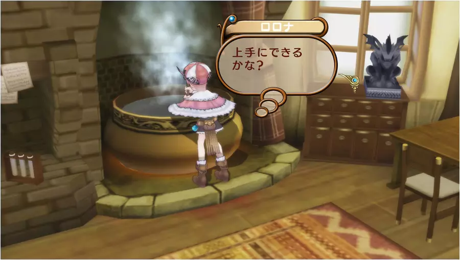 -Atelier Rorona: the Alchemist of Arland-游戏截图-好玩游戏库