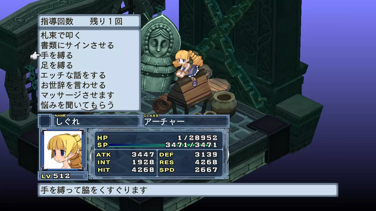 -Disgaea 4: A Promise Unforgotten-游戏截图-好玩游戏库