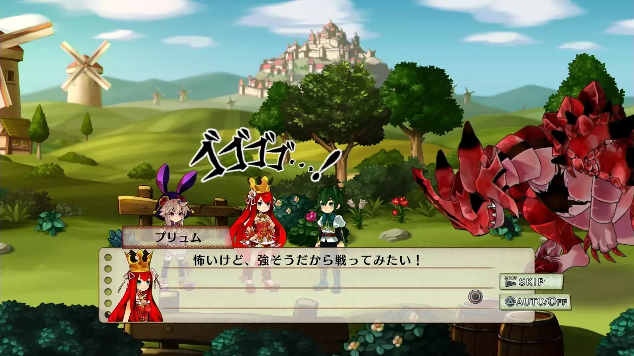 Battle Princess of Arcadias