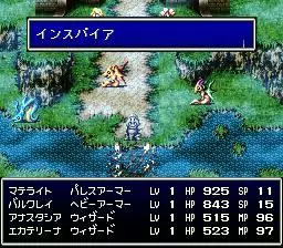 -Bahamut Lagoon-游戏截图-好玩游戏库