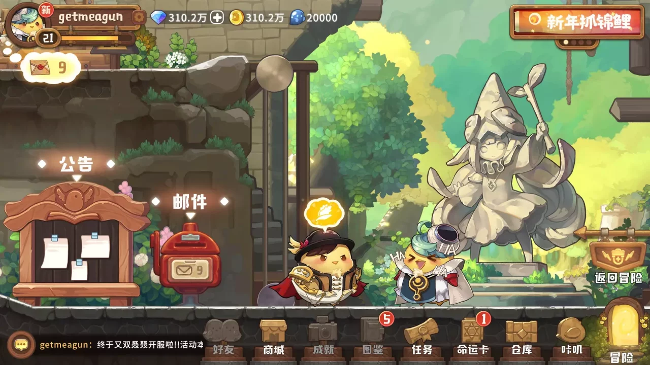 -咔叽探险队 Kaki Raid-游戏截图-好玩游戏库