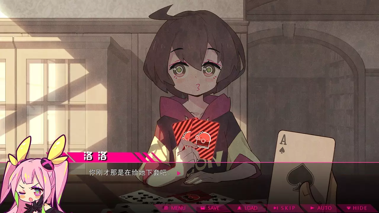 七人杀阵 – Seven Sacrifices