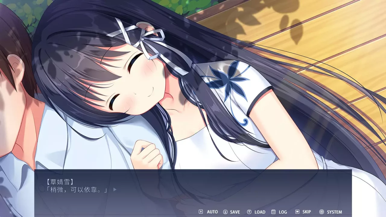 -Leaflet Love Story-游戏截图-好玩游戏库