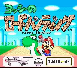 -Yoshi's Safari-游戏截图-好玩游戏库