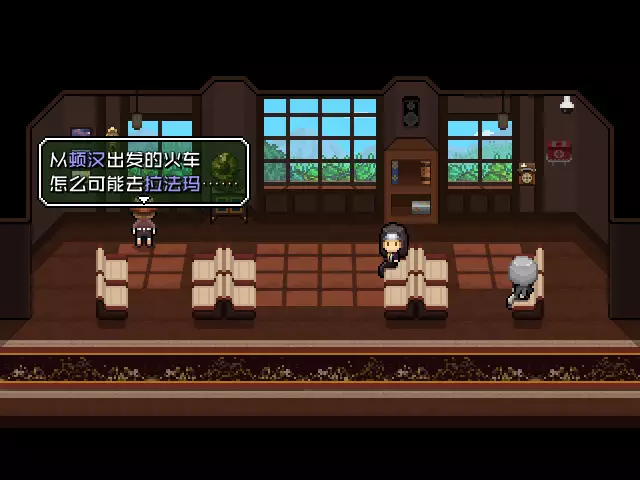 -Tren0-游戏截图-好玩游戏库