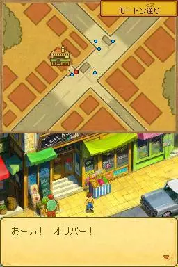Ni no Kuni: Dominion of the Dark Djinn