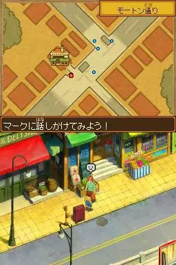 -Ni no Kuni: Dominion of the Dark Djinn-游戏截图-好玩游戏库
