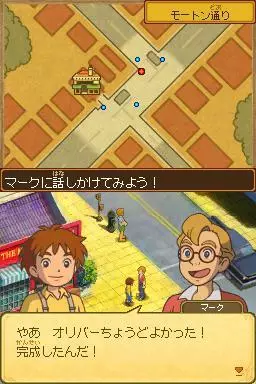 -Ni no Kuni: Dominion of the Dark Djinn-游戏截图-好玩游戏库
