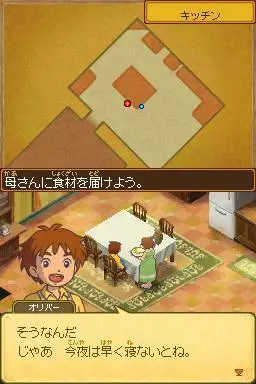 -Ni no Kuni: Dominion of the Dark Djinn-游戏截图-好玩游戏库