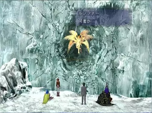 Shin Megami Tensei: NINE