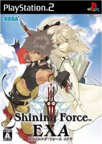 -Shining Force EXA-游戏截图-好玩游戏库