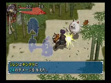 -Shiren the Wanderer-游戏截图-好玩游戏库
