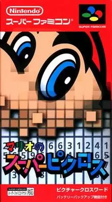 -Mario's Super Picross-游戏截图-好玩游戏库