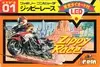 Zippy Race