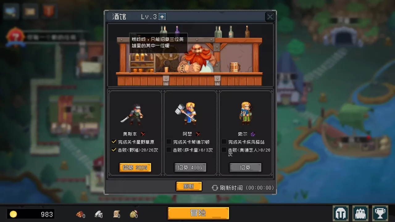 -No-brainer Heroes 挂机吧！勇者-游戏截图-好玩游戏库