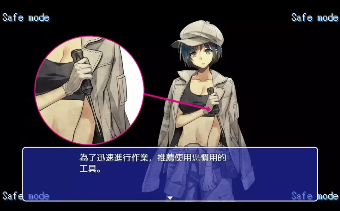 -AI Escort-游戏截图-好玩游戏库