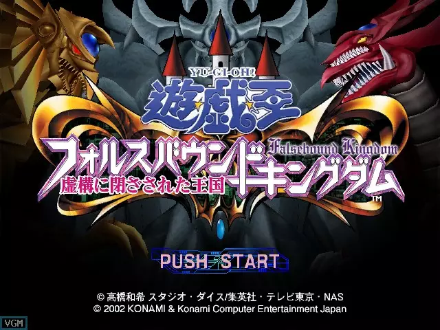 -Yu-Gi-Oh! The Falsebound Kingdom-游戏截图-好玩游戏库