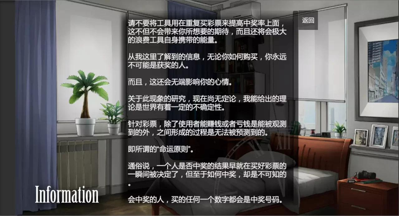 -旧手表 - Old Watch-游戏截图-好玩游戏库