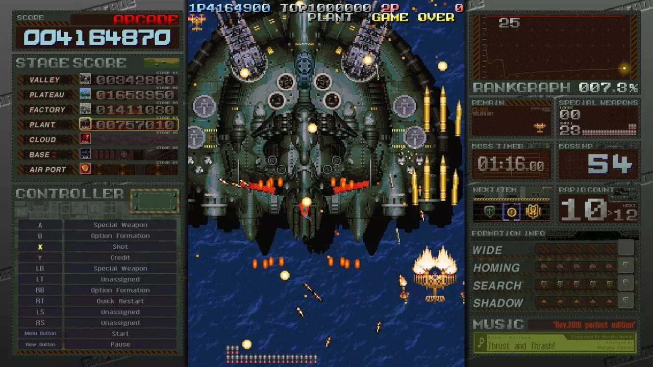 -BATTLE GAREGGA Rev.2016-游戏截图-好玩游戏库