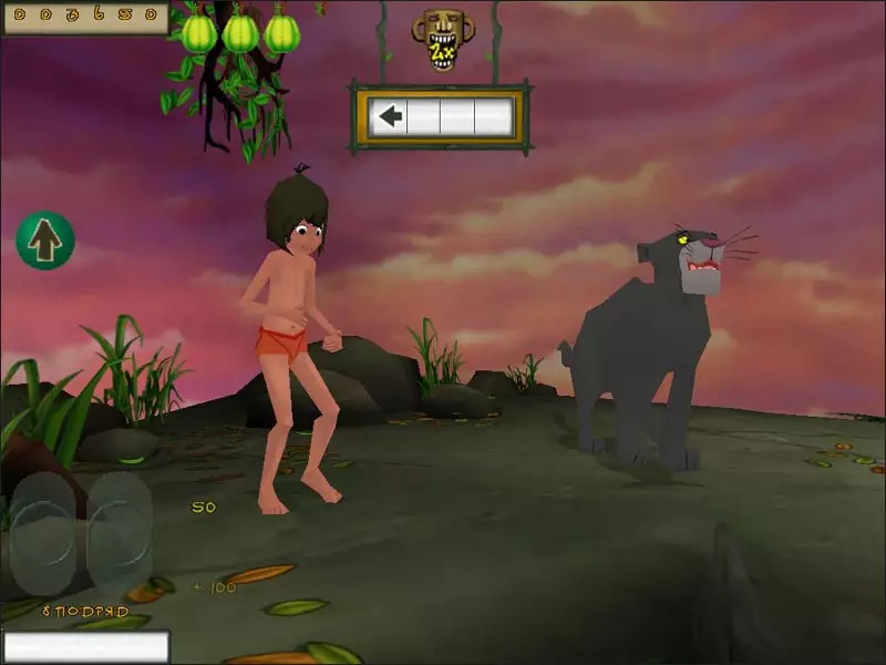 Disney’s The Jungle Book: Rhythm n’Groove