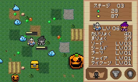 Witch and Hero(魔女と勇者)